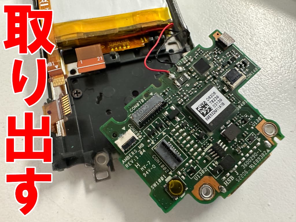 本体フレームから基板を外した水没復旧修理中のWalkman NW-S315