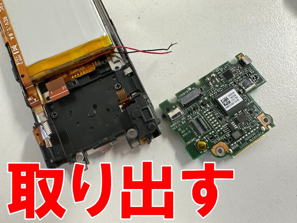 本体フレームから基板を取り出したWALKMAN NW-S315