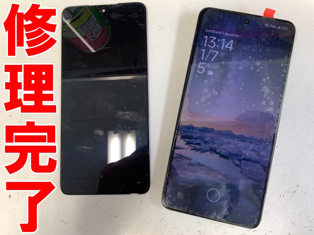 水没復旧修理が無事完了したXiaomi 14T Pro