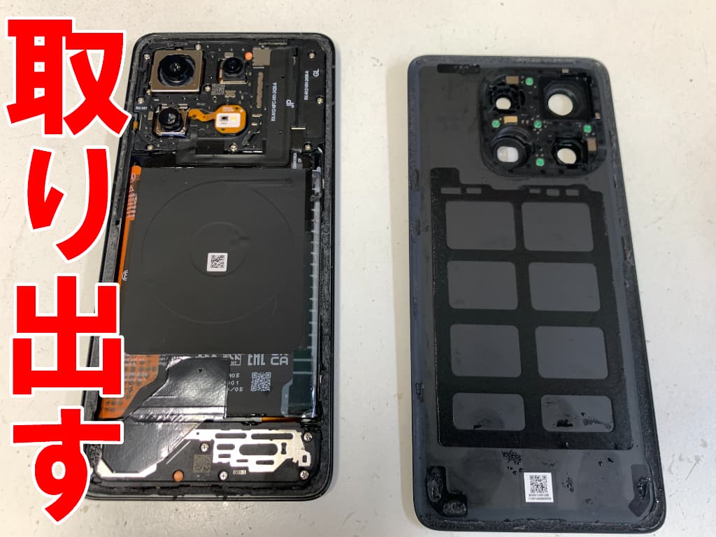 本体フレームから背面パネルを取り出した水濡れ復旧中の14T Pro