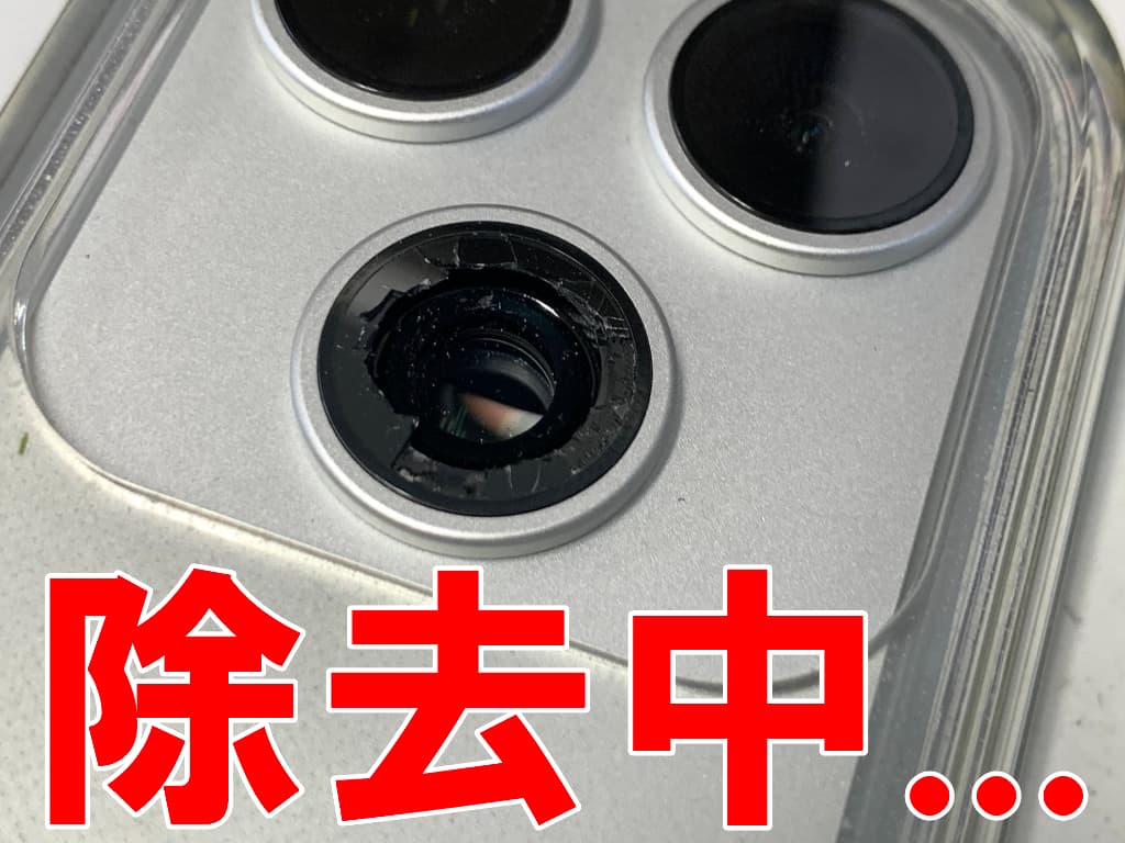 破損したリアカメラレンズを除去している最中のiPhone 17 Pro Max