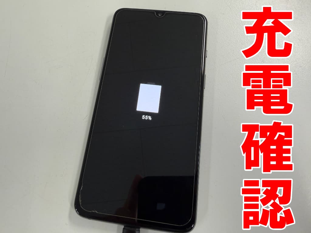 バッテリー交換修理後に充電確認を行っているOnePlus7