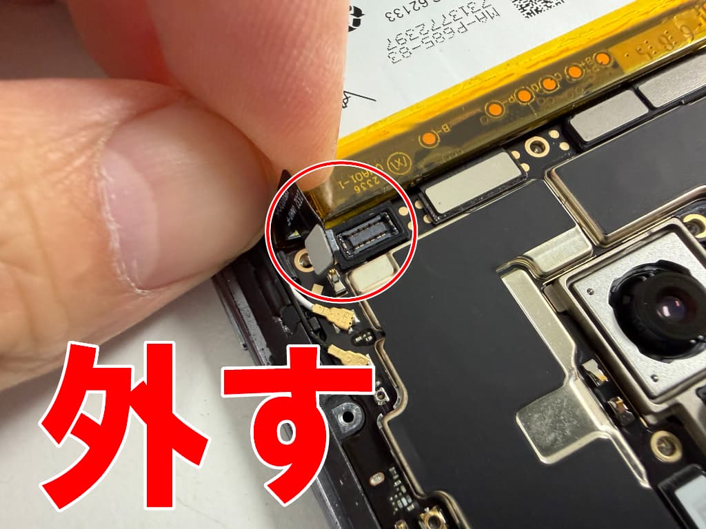 基板からバッテリーコネクタを外したOnePlus7