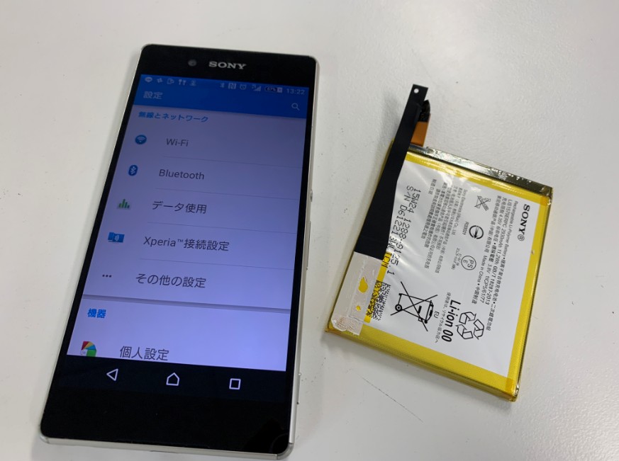 バッテリー交換修理後のXperia Z4(SO-03G)