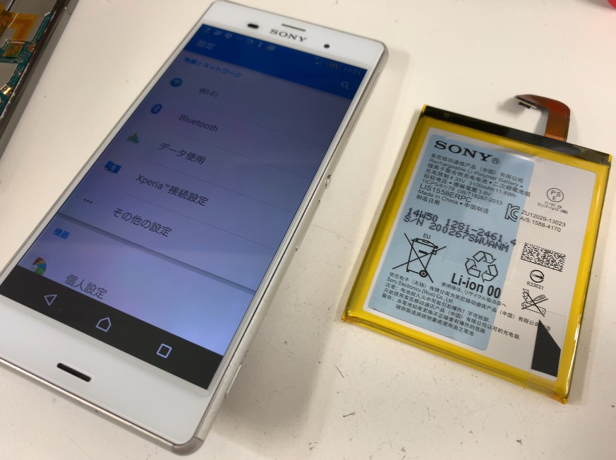 電池パック交換で電源が入るようになったXperia Z3(SOL26)