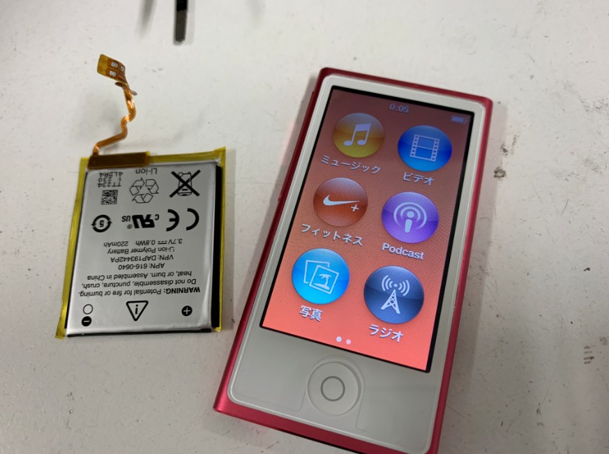 バッテリー交換でリンゴループが改善したiPod nano第7世代