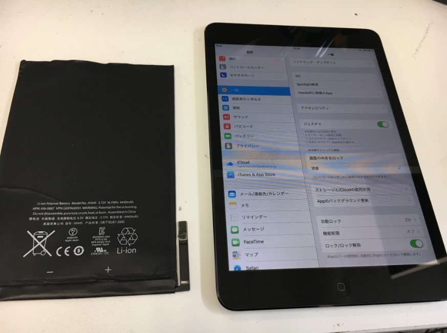 バッテリー新品交換後の初代iPadmini