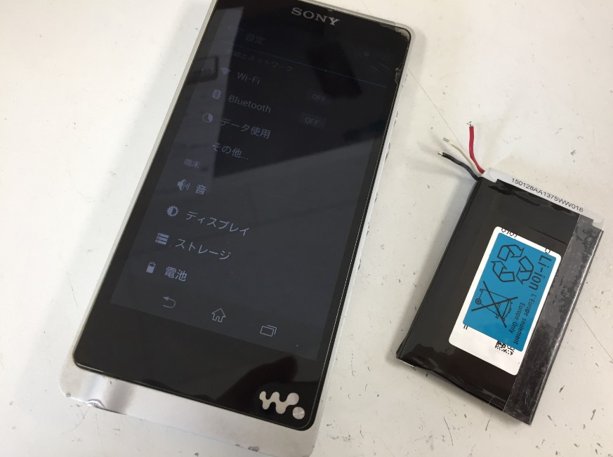 バッテリーを新品に交換したウォークマン NW-ZX1