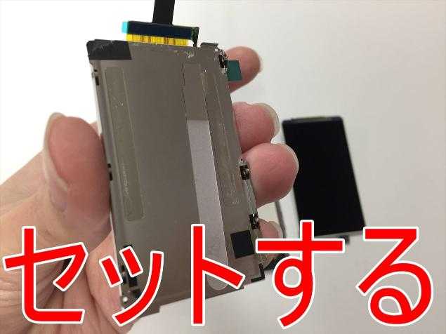 新品の液晶画面を銀板にセットしたiPod nano 第7世代
