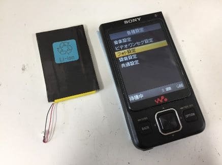 バッテリー交換したNW-A919