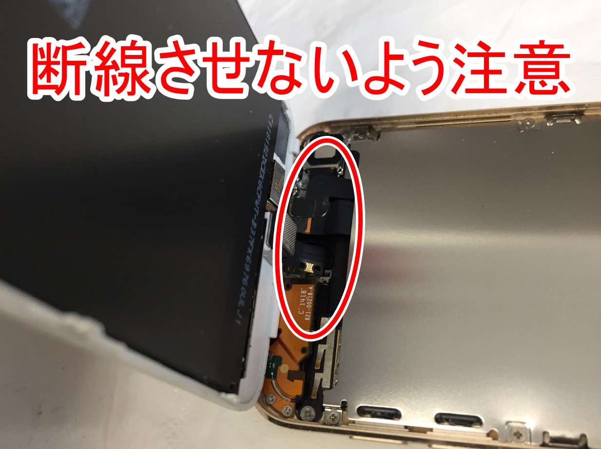 画面パーツのコネクタを断線させないよう注意が必要なiPod Touch 第6世代の分解