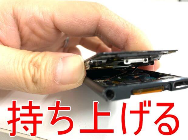 バッテリー交換をする為に内部のネジを外して画面パーツを持ち上げているiPod nano 第7世代