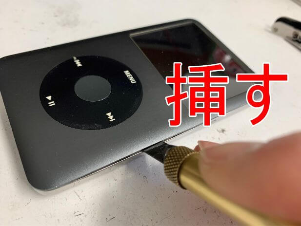 【2021?新作】 iPod HDD160GBからSSD512GB黒ブラック iPod パターン classic第7世代HDD160GBから