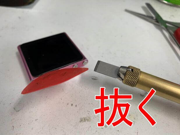 挿したクラフトナイフを抜いたiPod nano 第6世代