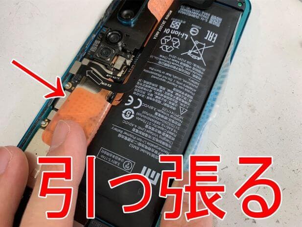 バッテリーシールを引っ張っているXiaomi Mi Note 10