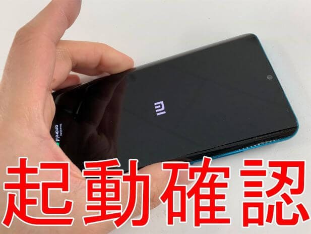 バッテリー交換後起動確認を行っているXiaomi Mi Note 10