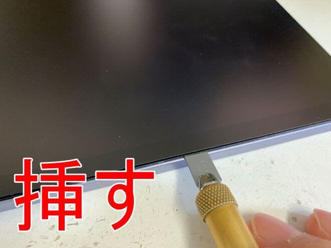 画面と本体フレームの間にクラフトナイフを挿したiPad mini(第6世代)