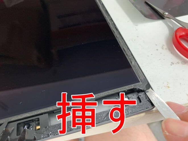 本体フレームと液晶画面の間にヘラを挿したiPad 第9世代