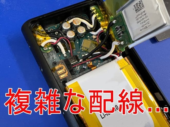 NW-ZX507のバッテリー交換修理が安い！充電持ちが悪く放電が早い症状が 