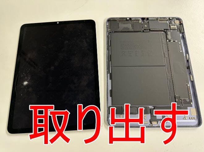 故障した画面パーツを取り出したiPad Air(第5世代)