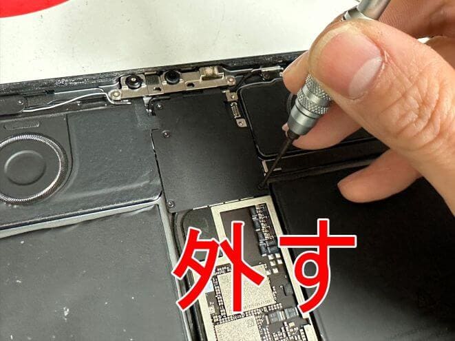 本体上部のコネクタ類を覆っているプレートのネジを外しているiPad Pro 12.9 第4世代