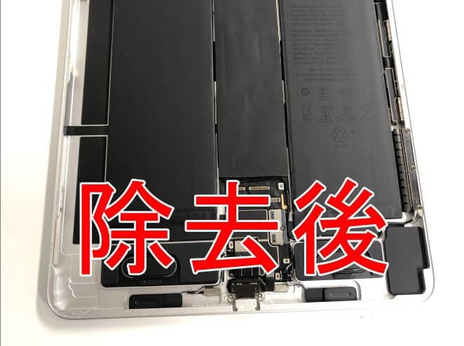 画面パーツを固定していた粘着テープを除去したiPad Pro11(第4世代)の本体下部