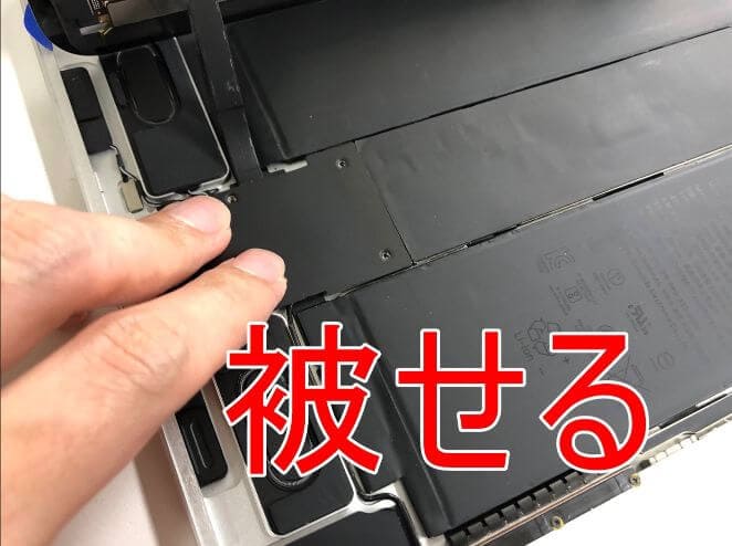 画面パーツコネクタを固定するプレートをコネクタ部分に被せたiPad Pro11(第4世代)