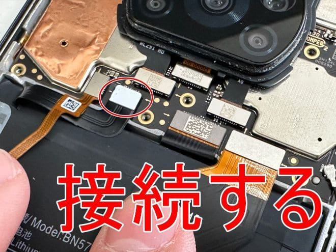 新品のバッテリーのコネクタを基板に接続したXiaomi Poco X3 Pro