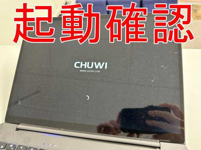 新品のバッテリーにて起動確認を行っているCHUWI Hi10 X(CWI529)