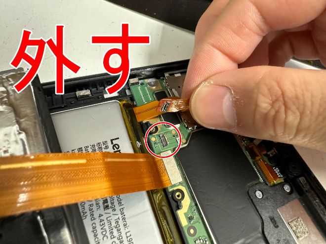 バッテリーコネクタを基板から取り出したLAVIE Tab PC-TE708KAS