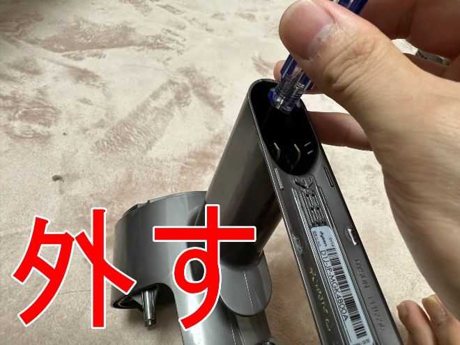 本体奥のトルクスネジを外しているdyson v11 fluffy+