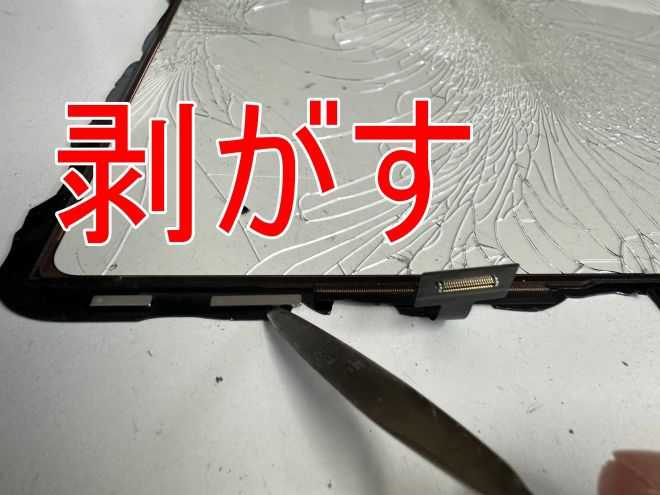 割れたガラスパーツに接着されているマグネットを剥がしているiPad 第10世代