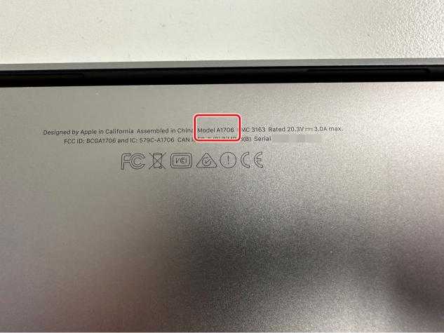 MacBook Pro 13inch(2016年モデル)の背面パネルに記載されているモデル番号はA1706