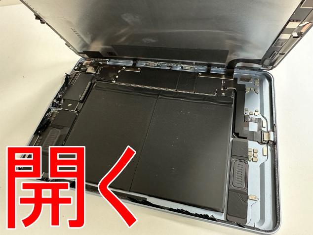 割れた画面パーツを本体フレームから持ち上げて開いているiPad Air 第4世代