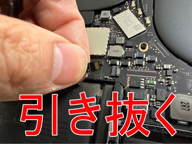 バッテリーケーブルを基板から引き抜いたMacBook Pro 13インチ(2017年)