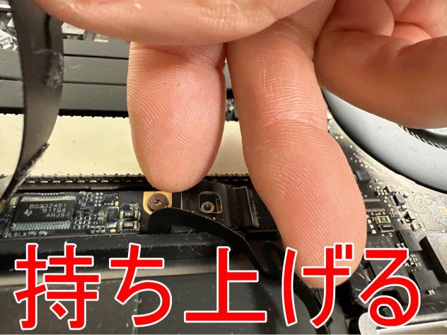 MacBook Pro 13インチ(2017年)のバッテリーコネクタのネジを外して接点を浮かせている