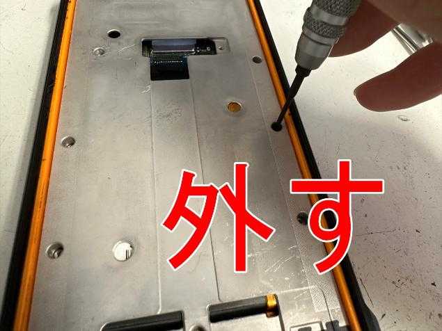 基板を覆っているプレートのネジを外している電源ボタン修理前のOUKITEL WP9