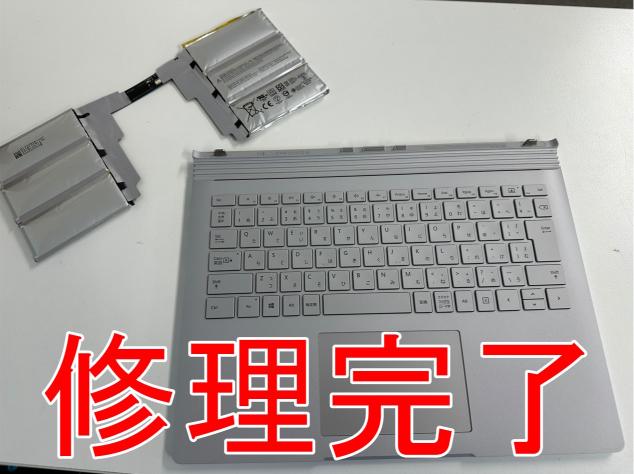 Surface Book2 13.5インチのキーボード側バッテリーの交換修理が完了した