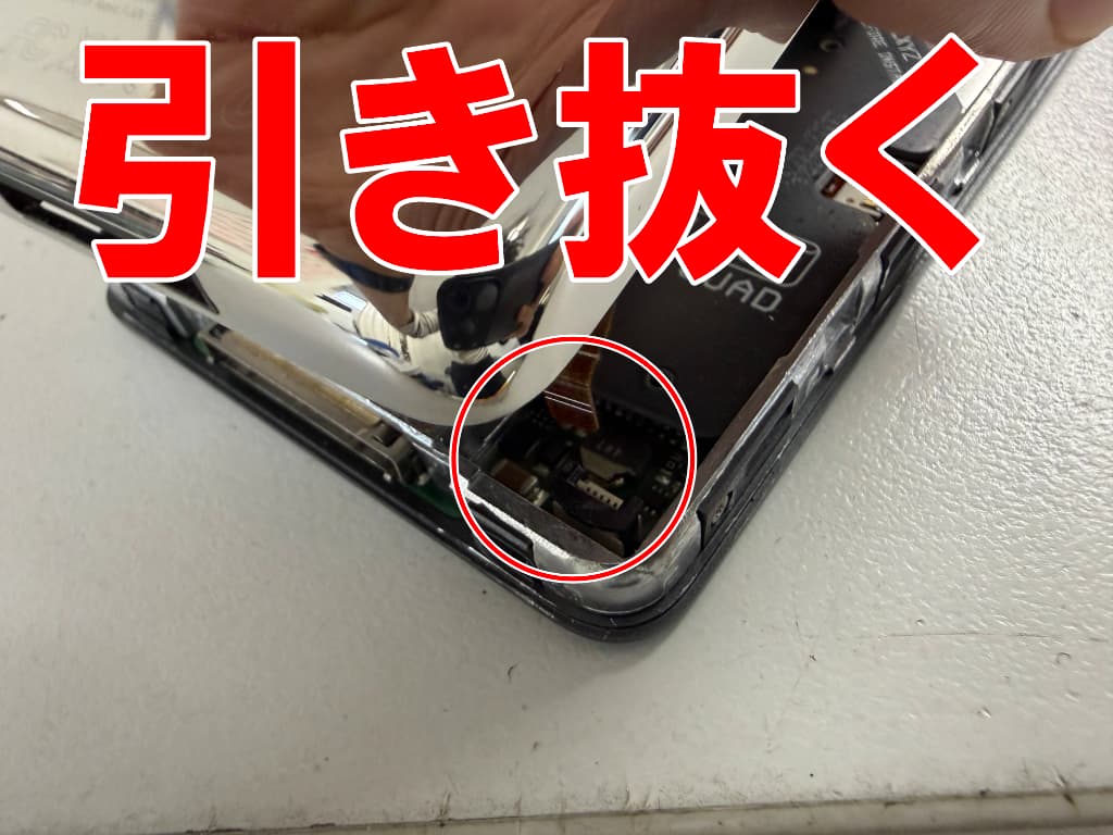 バッテリーコネクタを基板から引き抜いたiPod classic