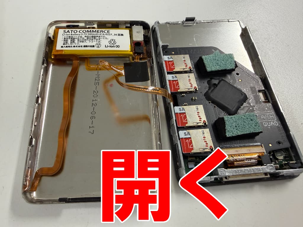 バッテリーコネクタを基板から引き抜いて大きく開いたiPod classic