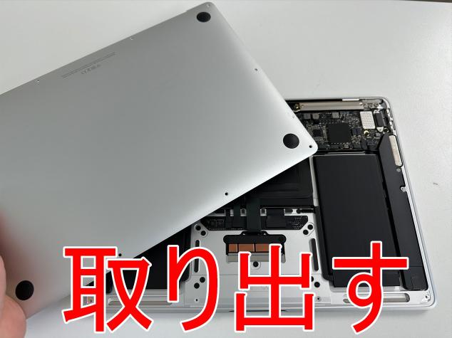 背面パネルを本体フレームから取り出したMacBook Air 13インチ 2020年モデル