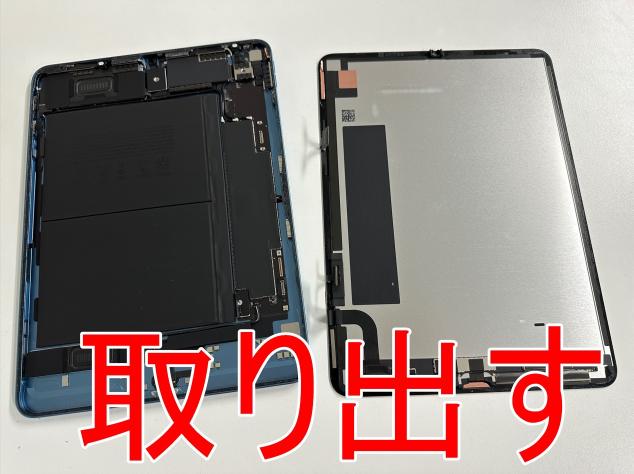 バッテリー交換するために基板から画面パーツを取り出したiPad Air 第5世代