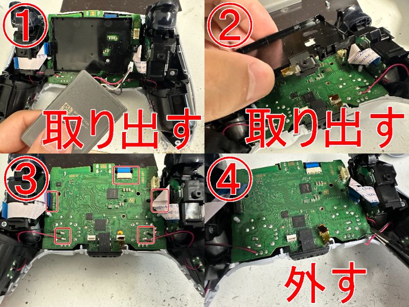 壊れたスティックを交換する為にバッテリーを取り出して基板を固定したネジを外したらコネクタを外しているPS5の純正コントローラー「DualSense」