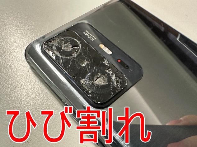 Xiaomi 11T Proの割れてしまった外カメラレンズ