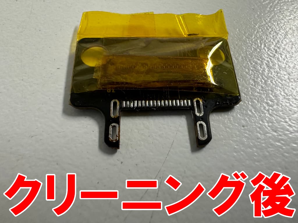 はんだや汚れを除去したFPad7のサブ基盤