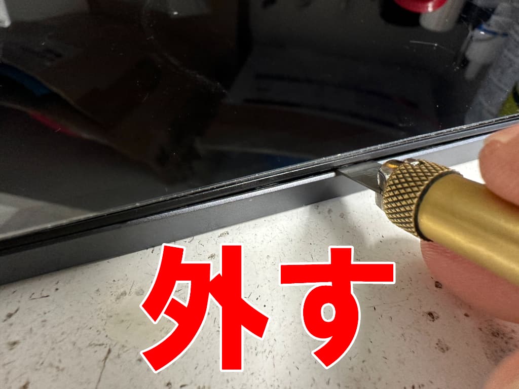画面と本体フレームとのツメを外している充電器挿し込み口交換修理中のFPad7