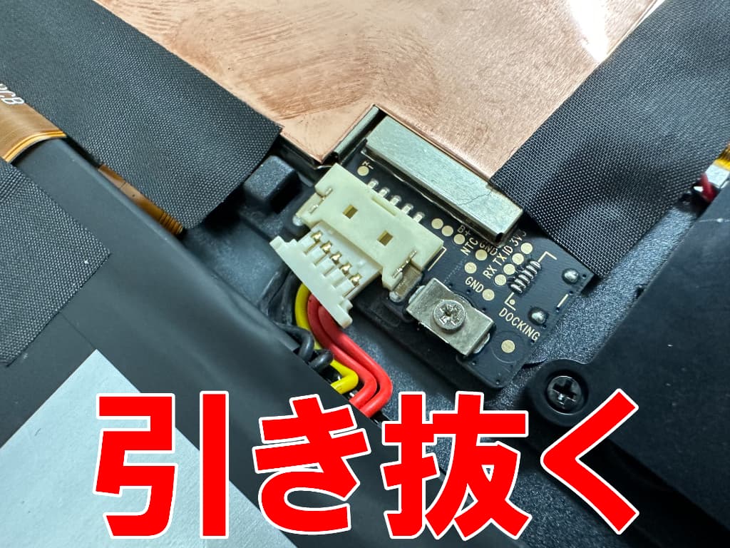 基板からバッテリーコネクタを引き抜いたタイプC USB充電端子を引き抜いたFPad7