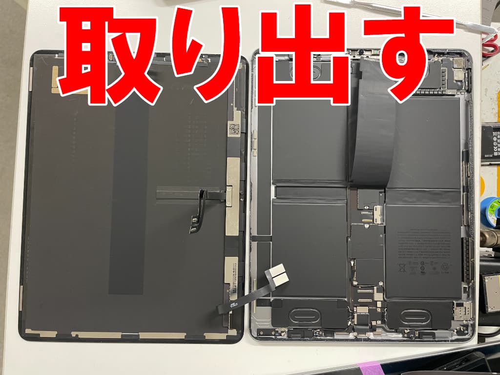 基板から画面パーツを取り出した電池交換修理中のiPad Pro 12.9inch 第6世代