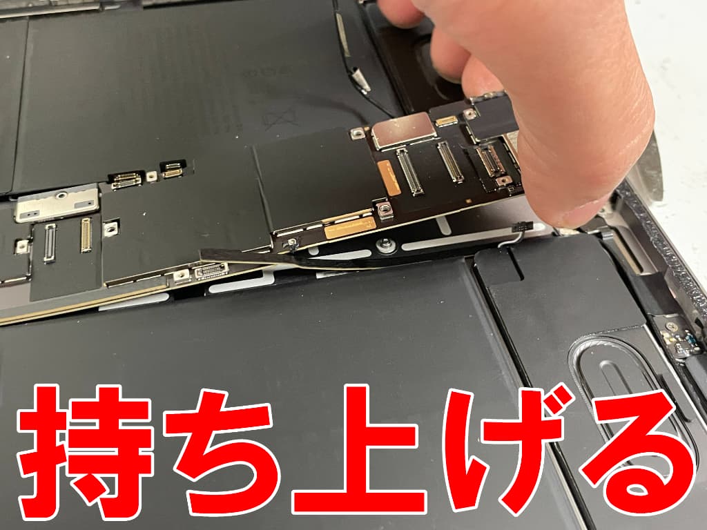基板を持ち上げている電池パック交換修理途中のiPadPro 12.9インチ 第6世代