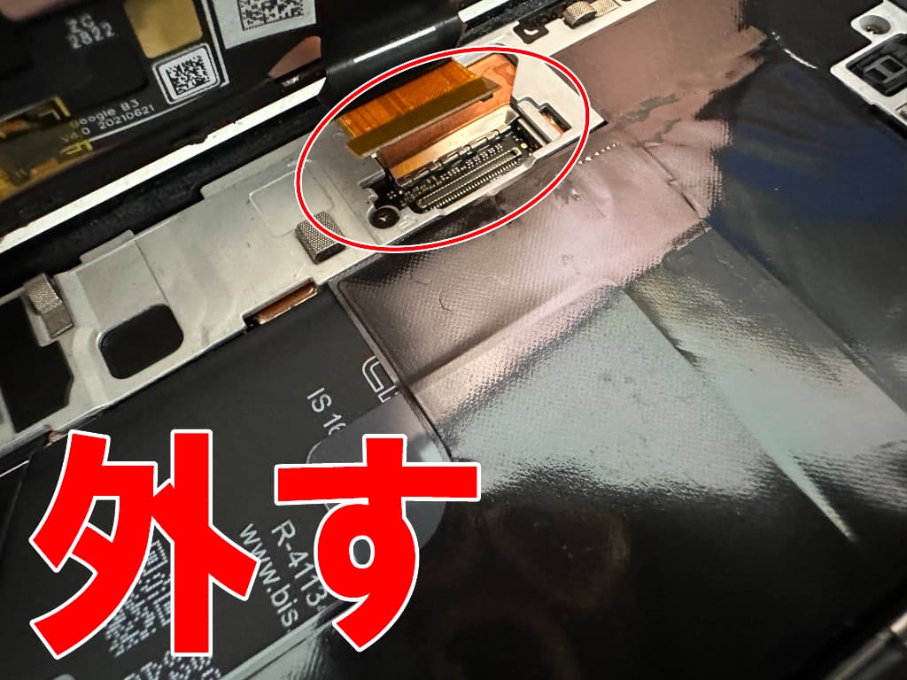 基板から画面パーツコネクタを外したドックコネクタ交換修理中のPixel6a